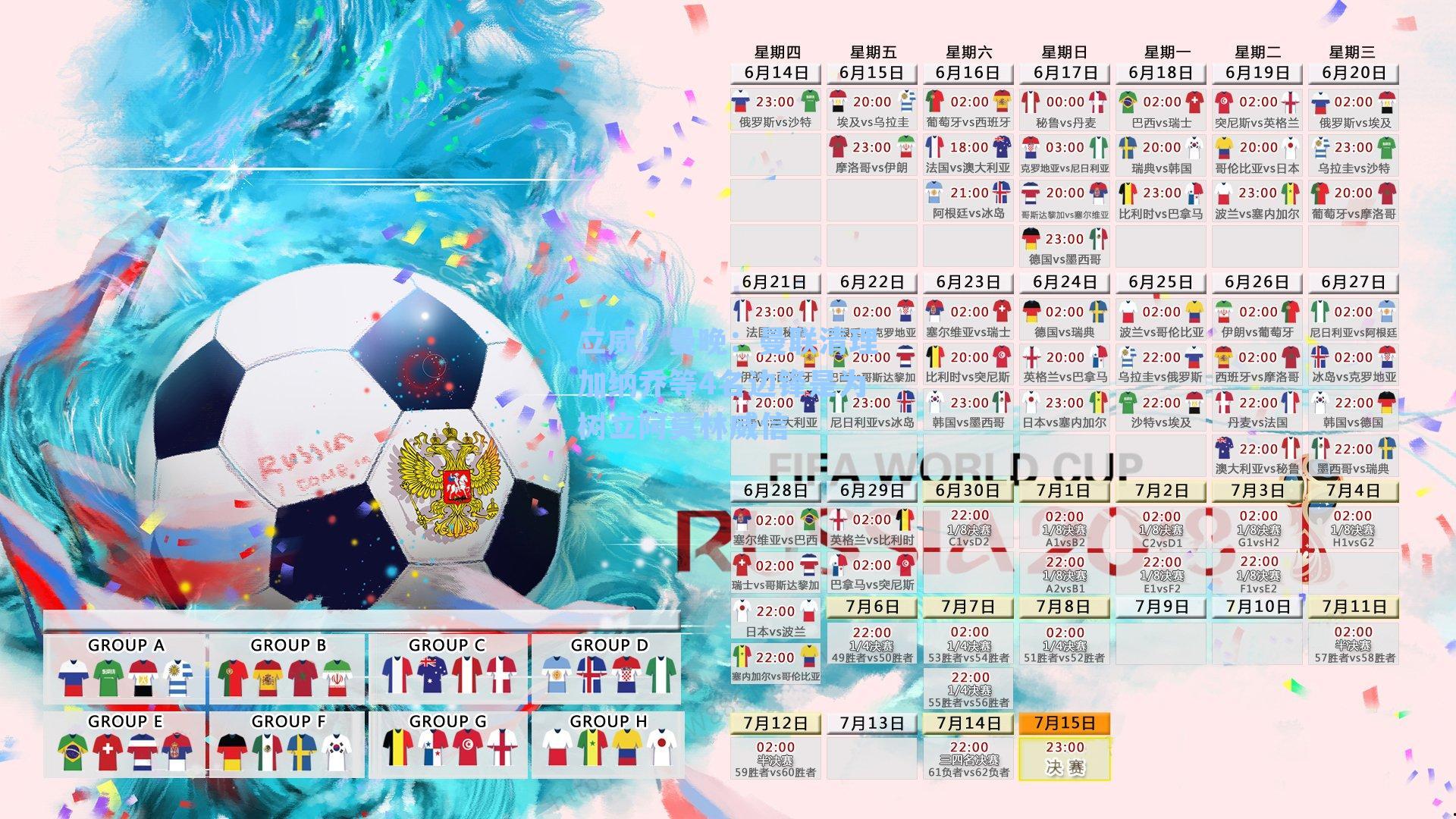 立威！曼晚：曼联清理加纳乔等4名边锋是为树立阿莫林威信